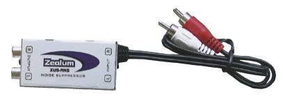 ZEALUM Audio Noise Suppressor